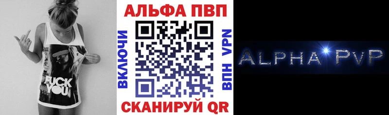 ОМГ ОМГ зеркало  Нахабино  Альфа ПВП крисы CK 