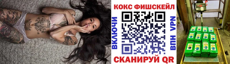 МЕГА tor  Нахабино  COCAIN Эквадор 