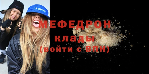 сатива Пересвет