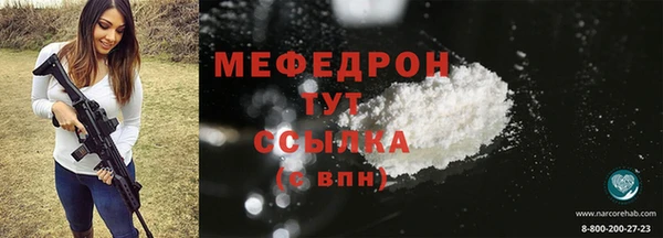 прущие грибы Абдулино