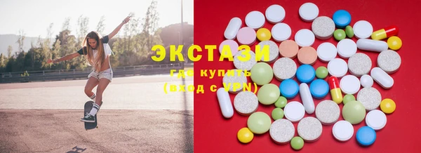прущие грибы Абдулино