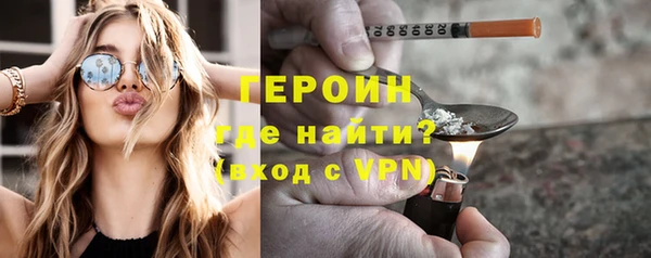 соль ск Абаза