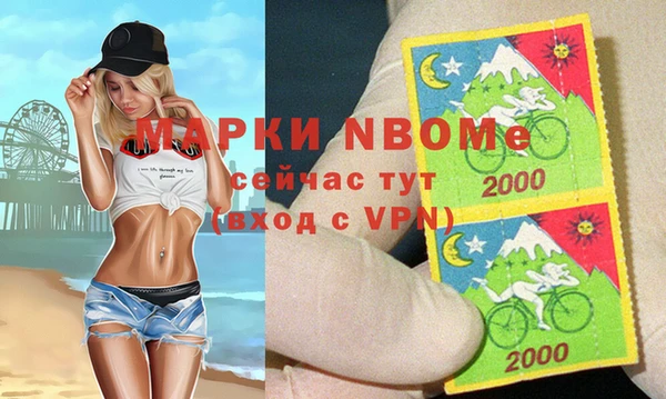 прущие грибы Абдулино