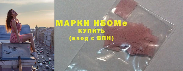 прущие грибы Абдулино