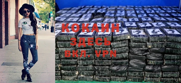 метадон Абинск