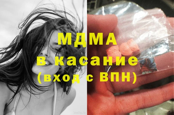 соль ск Абаза
