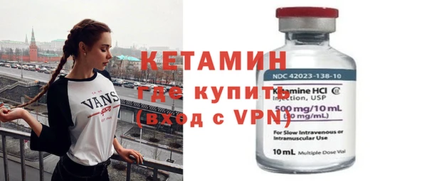 метадон Абинск