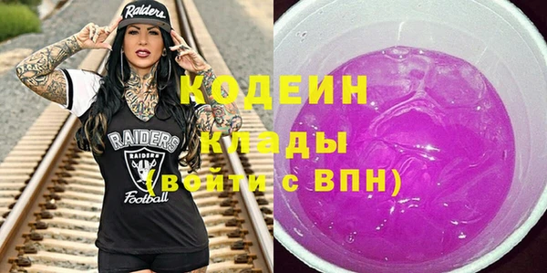 соль ск Абаза