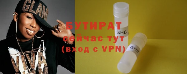 прущие грибы Абдулино