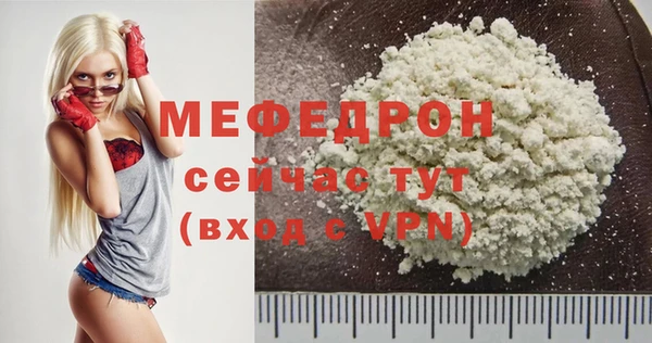 трава Переславль-Залесский