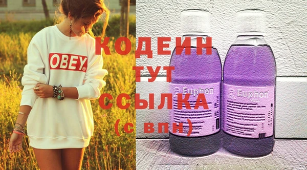 кокаин премиум Пестово