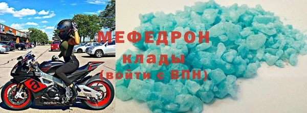 соль ск Абаза