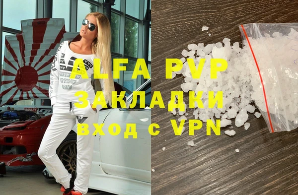 метадон Абинск