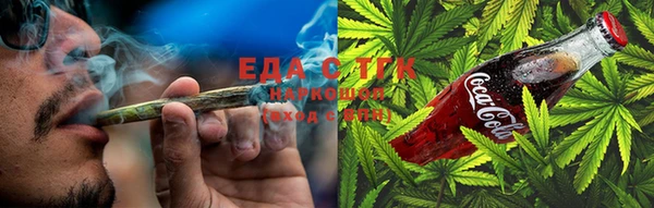 соль ск Абаза