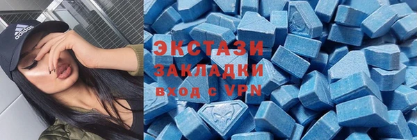 метадон Абинск