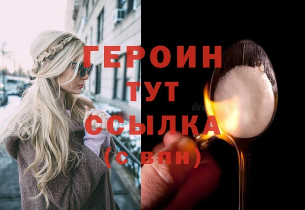кокаин премиум Пестово