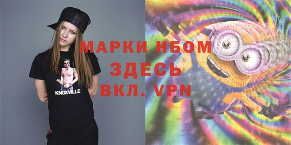 метадон Абинск
