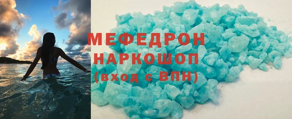 кокаин премиум Пестово