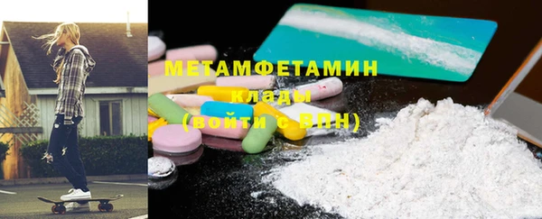 прущие грибы Абдулино