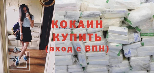 метадон Абинск