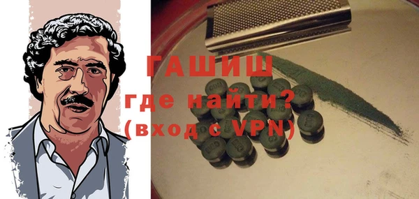 трава Переславль-Залесский