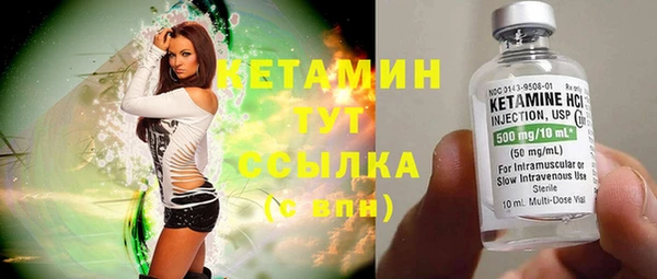 соль ск Абаза