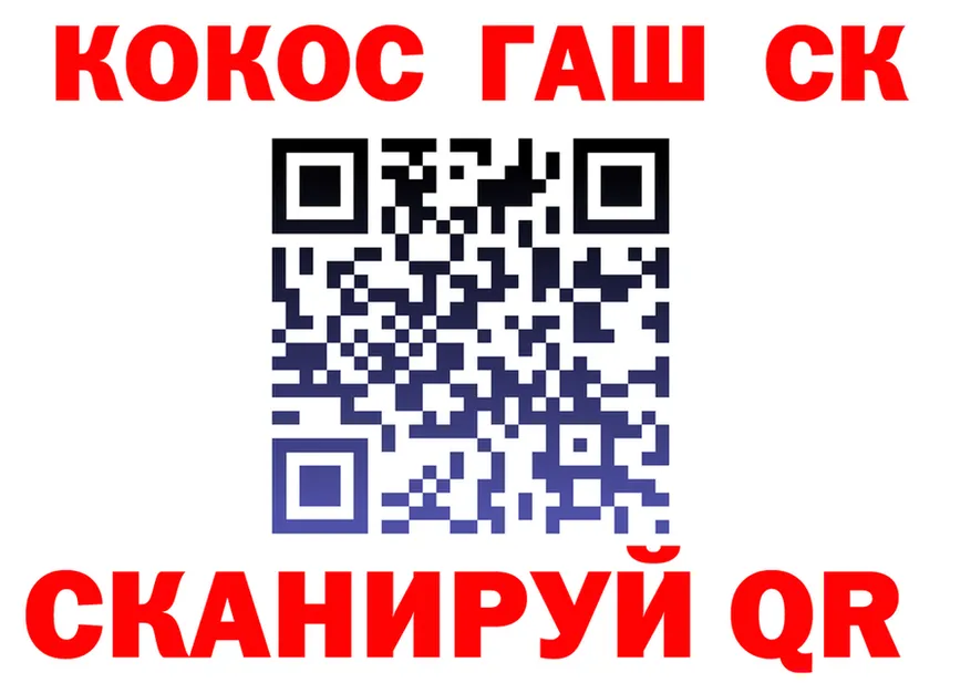 Cocaine VHQ сайт это кракен Нахабино