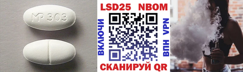 LSD-25 экстази ecstasy блэк спрут зеркало Нахабино