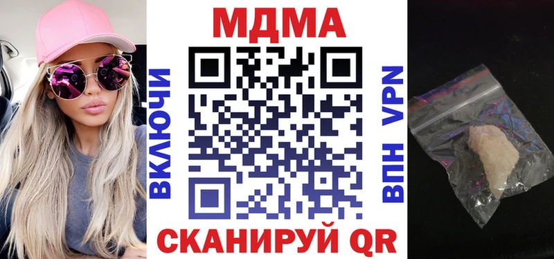 MDMA Molly  маркетплейс как зайти  Нахабино  цены наркотик 