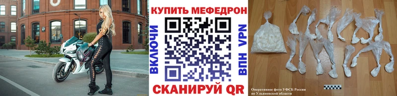 наркотики  Нахабино  кракен ссылки  Мефедрон мяу мяу 