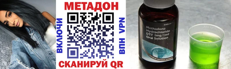 площадка официальный сайт Нахабино Метадон кристалл