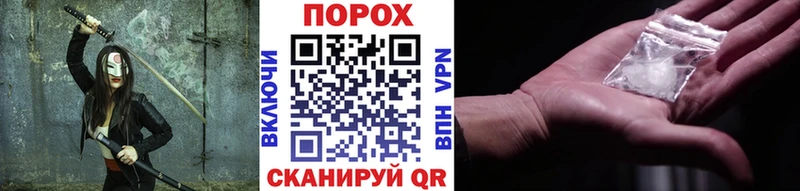Метамфетамин пудра  сколько стоит  mega ссылка  Нахабино 