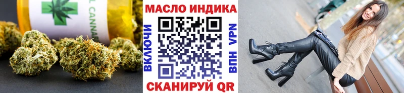 Дистиллят ТГК THC oil  kraken tor  Нахабино 